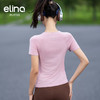 elina一恋轻盈高弹锦纶运动短袖 EML3248 商品缩略图3