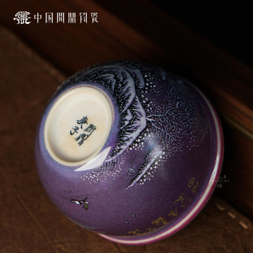 问鼎钧瓷风水缸杯（雪景） 商品图4