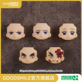 【GSC现货】粘土人More 替换表情 鬼灭之刃02