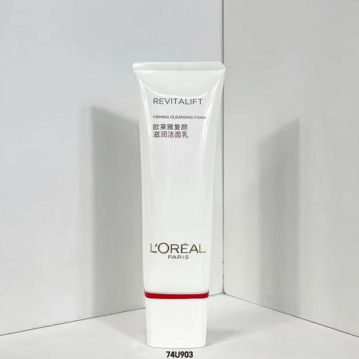 欧莱雅复颜滋润洗面奶125ml 商品图1