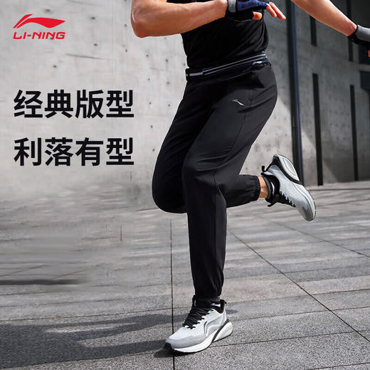 李宁排湿速干运动裤男子健身系列2024夏季薄款束脚裤子AYKU461 商品图1