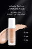 德国雅蔻轻雾持妆精华粉底液03 20ml 商品缩略图2