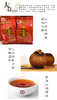 大益小青柑 普洱茶 金柑普茶 陈皮新会 柑益宝大红柑 260g 商品缩略图10