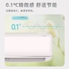 广电优选  长虹KFR-35GW/Q7S+R1  1.5P变频一级能效空调 商品缩略图5