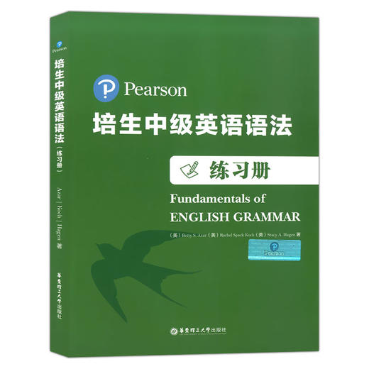 培生初级英语语法中级英语语法上下册初级中级英语语法练习册 商品图3