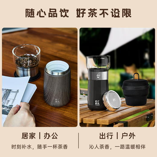 哲品 派，T-MAKER移动套装全能版 保温杯套装 商品图5