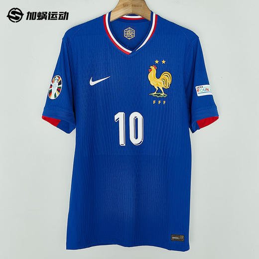 SFS正品 Nike耐克2024欧洲杯法国主场球员版球衣FJ1254-452 商品图0