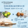 法国 L'occitane欧舒丹 乳木果润唇膏4.5g 商品缩略图1