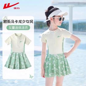 回力儿童泳衣女童2024新款夏季女孩连体游泳衣中大童宝宝泳装_ym