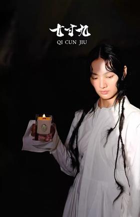 七寸九山海经手工琉璃香薰蜡烛小众氛围感家用室内香氛持久扩香