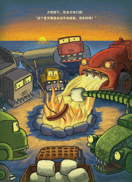 《超级恐龙卡车》（全3册） 商品图6