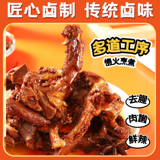 阿明 鸭锁骨（香辣味）115g*2 商品图0