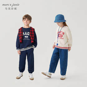 马克珍妮春秋装 男童纯棉学院风撞色字母卫衣 240670