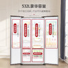格力（100865）（GREE）晶弘冰箱532升对开门双开门电冰箱 家用一级能效变频节能 无霜净味超薄 大容量BCD-532WPDG/慕尚棕 商品缩略图3