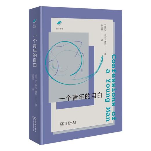 新版涵芬书坊 商品图4