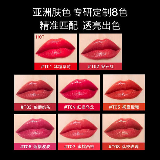 伊格媞东京晶采唇膏 T01冰糖草莓 商品图2