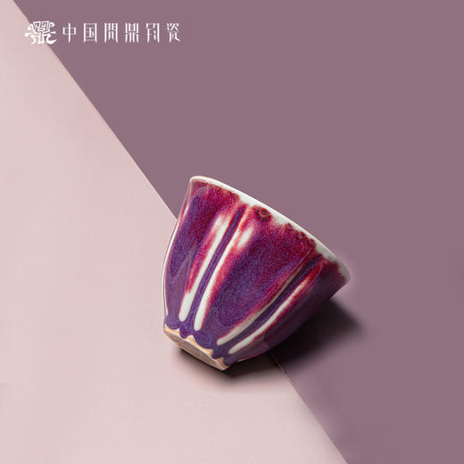 问鼎钧瓷鹅黄青花冰棱杯（三喜） 商品图1