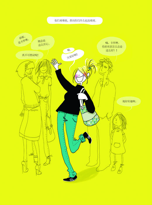 《找出口的人》 商品图4