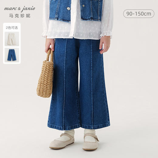 【马克珍妮 芦芙】女童纯棉柔软竖条分割百搭直筒牛仔裤240133 商品图0