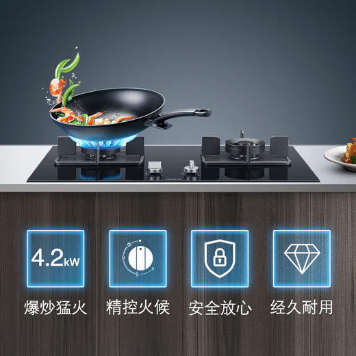 西门子（SIEMENS）西门子燃气灶双灶4.2kW大火力230°宽域调节劲火精控一键快速点火家用嵌入式灶具ER8MF233MP 商品图5