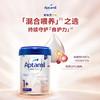 德国/奥地利爱他美Aptamil白金版奶粉1+段12个月以上 商品缩略图1