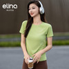 elina一恋轻盈高弹锦纶运动短袖 EML3248 商品缩略图7