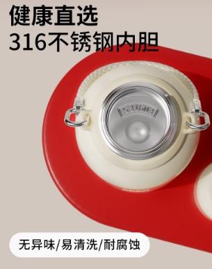 GOOM格沫一桶江山系列保温壶（雅栀白900ML） 商品图5