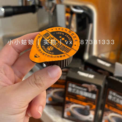 金猫 咖 商品图0