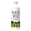 君乐宝悦鲜活鲜牛奶780ml/瓶 商品缩略图0