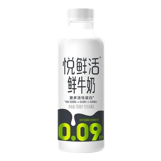 君乐宝悦鲜活鲜牛奶780ml/瓶 商品图0