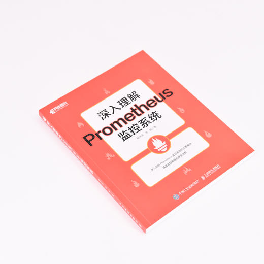 深入理解Prometheus监控系统 Prometheus源码开源监控系统PromQL计算机网络技术书籍 商品图5