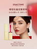 伊格媞伦敦丝绒唇釉LM92焦糖枫叶 Exacting 商品缩略图4