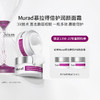 Murad 慕拉得倍护润颜保湿霜 7.5ml 保湿修复皮肤屏障 商品缩略图3