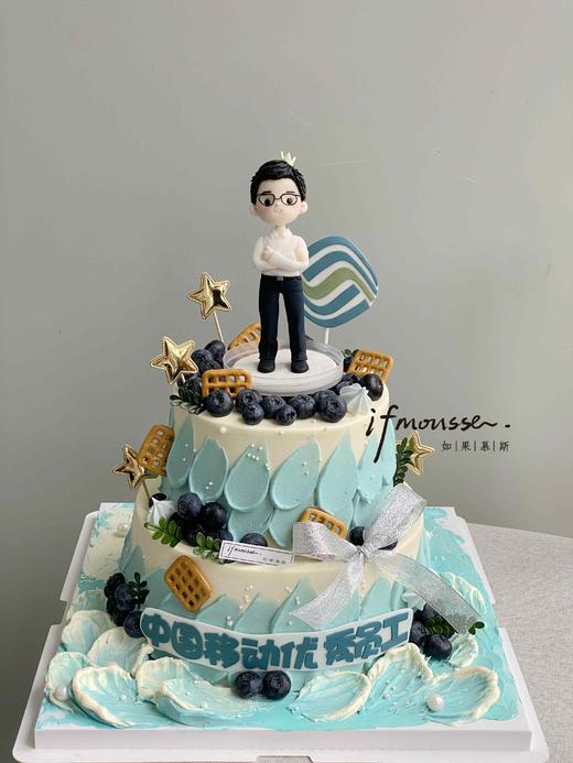 「创意定制」成功男士 奶油蛋糕加翻糖人物 商品图0
