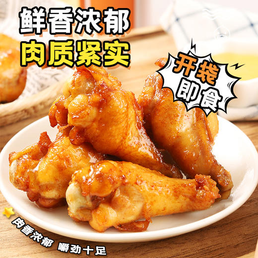 阿明 翅根（奥尔良风味）94g*4 商品图2