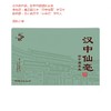 云中居知晓系列特级礼盒装汉中仙毫150g(3g×50) 商品缩略图0