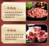 杞冠臻选 | 伯纳德 澳洲精品牛肉礼盒398型 2000g 进口纯天然谷饲牛肉 商品缩略图3