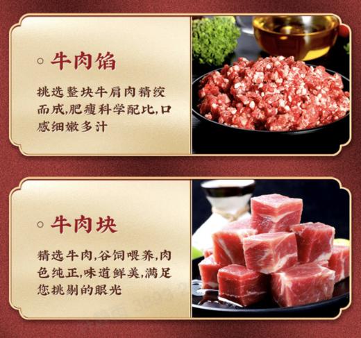 杞冠臻选 | 伯纳德 澳洲精品牛肉礼盒398型 2000g 进口纯天然谷饲牛肉 商品图3