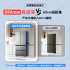 海尔冰箱486升594mm超薄嵌入式法式四开门多门一级能效风冷无霜全空间保鲜大容量底部散热家用家电冰箱 486L+EPP超净系统+阻氧干湿分储+联网智控 商品缩略图6