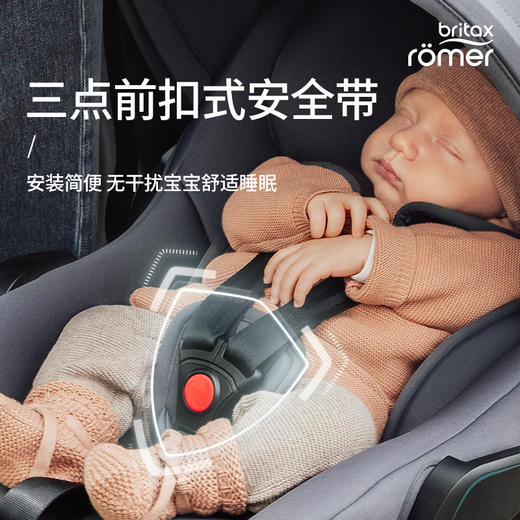Britax 推车 太空舱CORE婴儿提篮 极致灰 商品图4