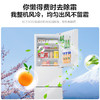 松下(Panasonic)303升家用三门冰箱京小家智能生态一级能效 自动制冰 风冷无霜 磨砂白色NR-JS30AX1-W 商品缩略图1
