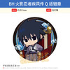 日本正版 BH 火影忍者疾风传 Q版徽章 周边谷子 商品缩略图1