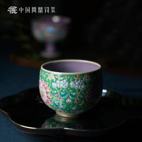 问鼎钧瓷华容杯（满工珐琅彩）