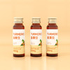 恬禾亦·姜黄饮 植物萃取 植物饮品 姜黄提取物提高吸收 300ml 商品缩略图2