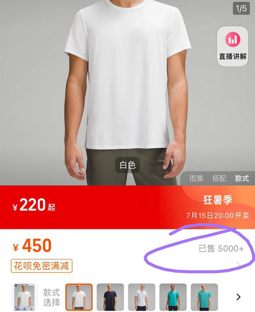 原价129特价lulu正品短袖T恤071602 商品图1