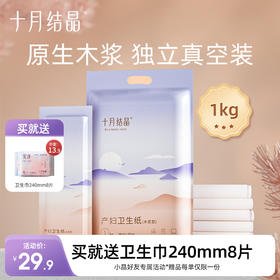 待产用品挑选技巧，准妈妈必备技能