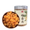 廉心  精选桂圆肉干230g 商品缩略图0