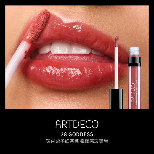 德国雅蔻琉璃水光唇釉35腊梅波波3ml 商品图6