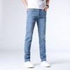 赤兔嗨购男装宽松直筒弹力不束缚牛仔裤2024年秋冬新款水洗蓝色长裤宽腿 商品缩略图2