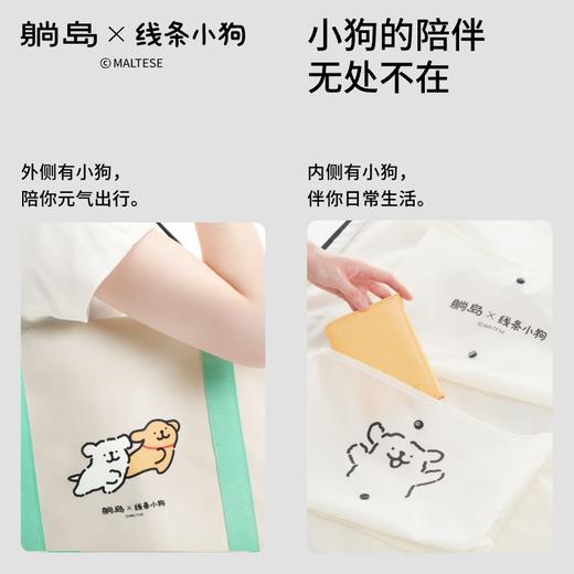 【新品上新】躺岛行囊专用多功能短途旅行出行大容量收纳包 商品图4